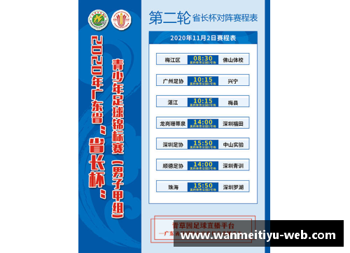 完美体育官网南美洲杯篮球锦标赛进入白热化阶段 - 副本